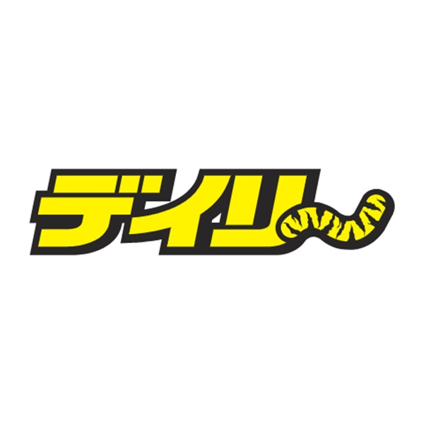 デイリースポーツ（関西版）バックナンバー(2026年06月01日)