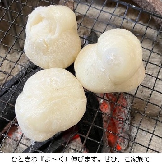 丹結　「人力」で作る杵つき餅(小餅9個入り3パック)