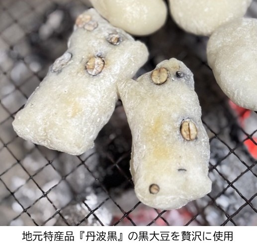 丹結　「人力」で作る杵つき餅(小餅9個入り3パック／丹波黒豆餅5切れ1パック)