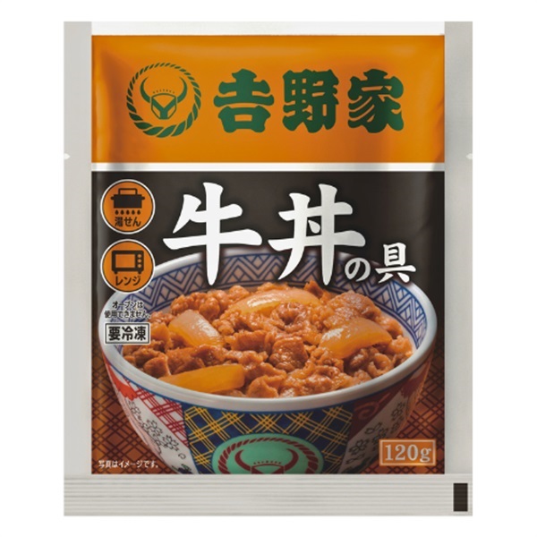 吉野家 牛丼の具20袋セット（120g x 20袋）