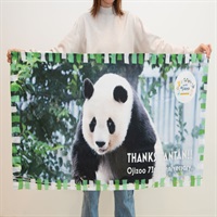 Thanks TanTan「オリジナルバスタオル（タンタン）」