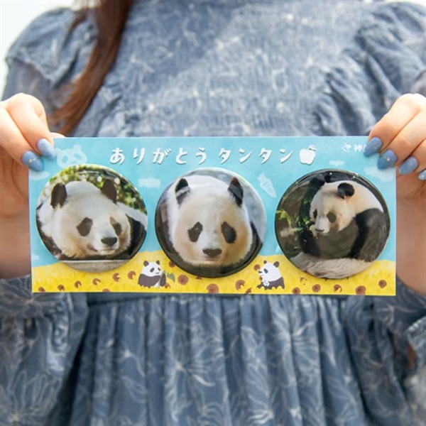 缶バッジ３種セット「ありがとうタンタン」
