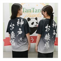 【Mサイズ】THANKS TanTan「ありがとうタンタン　番組Tシャツ」