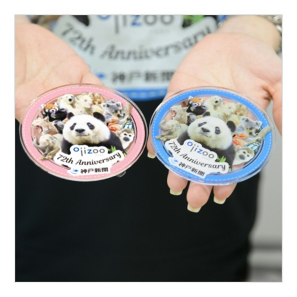 【復刻】王子動物園開園記念「アクリルコースター（２色セット）」