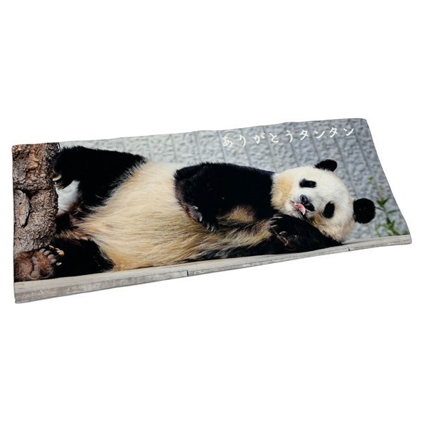 【復刻】ありがとうタンタン　タオル