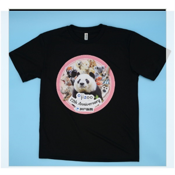 【復刻】【LLサイズ】王子動物園開園記念「オリジナルＴシャツ（ピンク）」