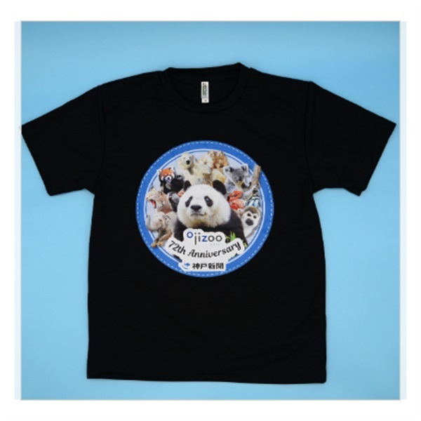 【復刻】【Sサイズ】王子動物園開園記念「オリジナルＴシャツ（ブルー）」