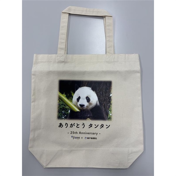 ありがとうタンタン特製トートバック