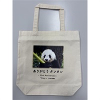 ありがとうタンタン特製トートバック