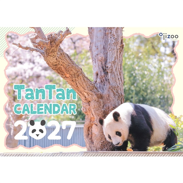 THANKs TanTan「2027 タンタンの壁掛けカレンダー」