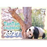 THANKs TanTan「2027 タンタンの壁掛けカレンダー」