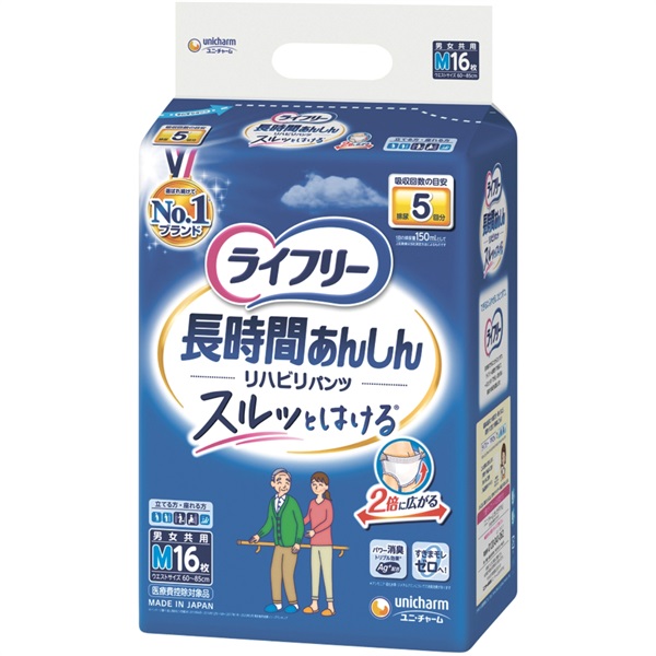 【リハビリパンツ】ライフリー大人用紙おむつ(②【Ｍ】リハビリパンツＭ（１６枚×４袋）)