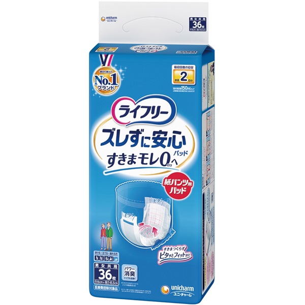 ライフリー　ズレずに安心　紙パンツ専用尿とりパッド(①【昼用】２回吸収（３６枚×４袋）)