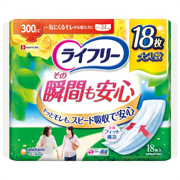 【女性用】　ライフリーさわやかパッド（軽失禁）(⑨【その瞬間も安心】18枚×6袋)