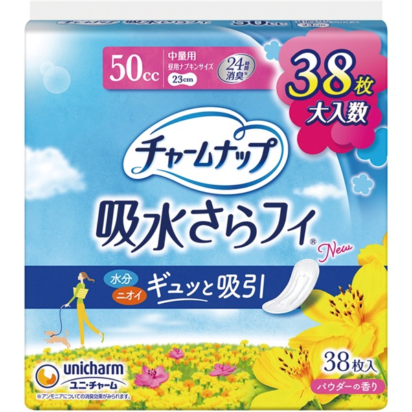 チャームナップ　吸水さらフィ(②【中量用】チャームナップパウダーの香り（３８枚×６袋）)