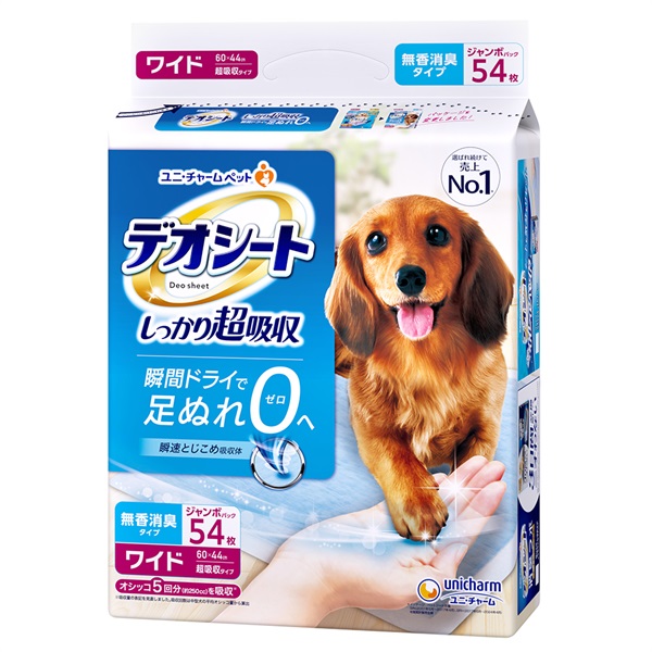 デオシート（犬用ペットシート）(②【ワイド】（無香）しっかり超吸収消臭)