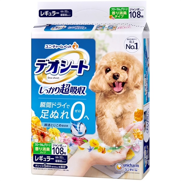 デオシート（犬用ペットシート）(③【レギュラー】（フローラル＆グリーン）しっかり超吸収消臭)