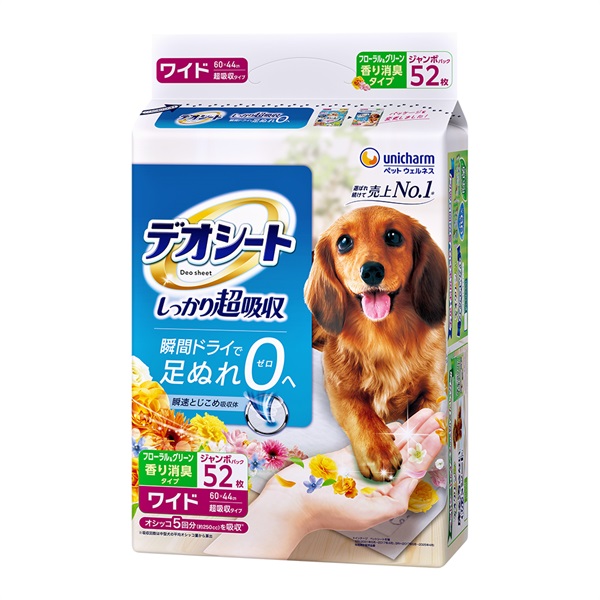 デオシート（犬用ペットシート）(④【ワイド】（フローラル＆グリーン）しっかり超吸収消臭)