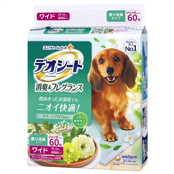デオシート（犬用ペットシート）(⑥【ワイド】（グリーンアロマ）消消臭＆フレグランス)
