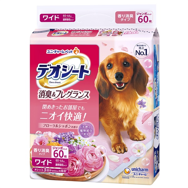 デオシート（犬用ペットシート）(⑧【ワイド】（フローラルシャボン）消臭＆フレグランス)