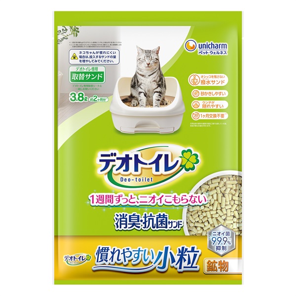 デオトイレ（ねこ用システムトイレ専用　取替サンド）(②消臭・抗菌サンド（小粒）)