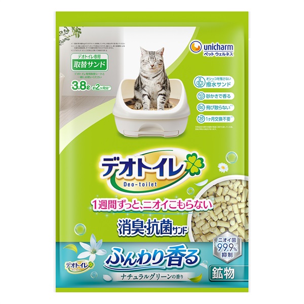 デオトイレ（ねこ用システムトイレ専用　取替サンド）(③ふんわり香る消臭・抗菌サンド（ナチュラルグリーン）)