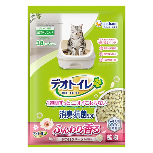 デオトイレ（ねこ用システムトイレ専用　取替サンド）(④ふんわり香る消臭・抗菌サンド（ホワイトフローラル）)