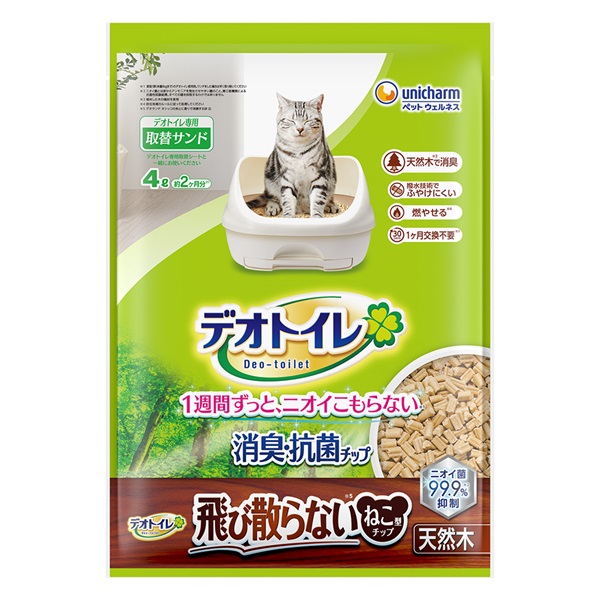 デオトイレ（ねこ用システムトイレ専用　取替サンド）(⑦消臭・抗菌チップ天然木　飛び散らないねこ型チップ)