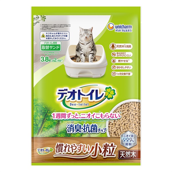 デオトイレ（ねこ用システムトイレ専用　取替サンド）(⑧消臭・抗菌チップ天然木　慣れやすい小粒)