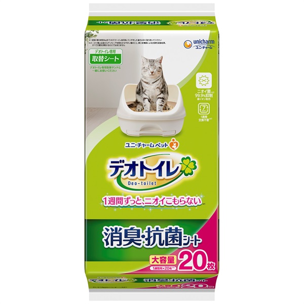デオトイレ（ねこ用システムトイレ専用　取替シート ）
