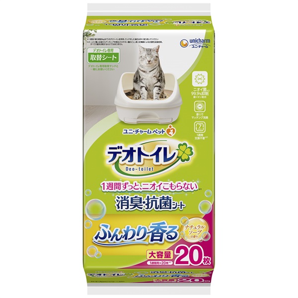 デオトイレ（ねこ用システムトイレ専用　取替シート ）(②ふんわり香る消臭・抗菌シート（ナチュラルソープ）)