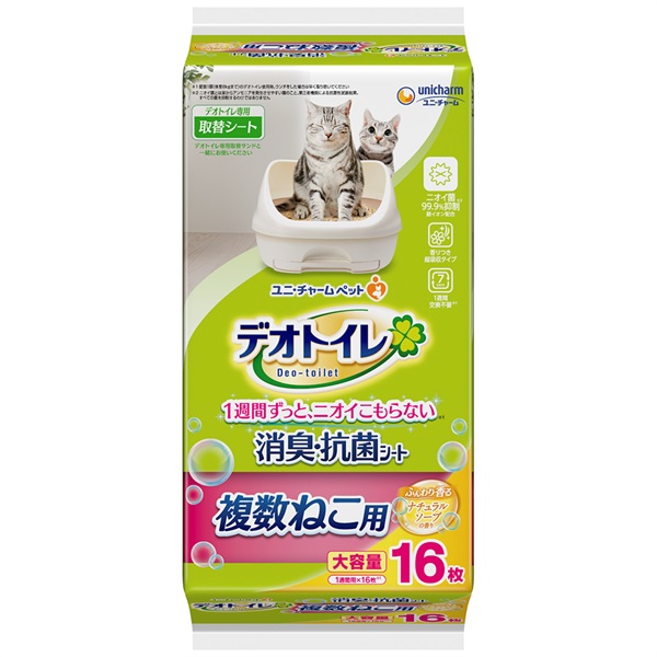 デオトイレ（ねこ用システムトイレ専用　取替シート ）(⑥複数ねこ用ふんわり香る消臭・抗菌シート（ナチュラルソープ）)