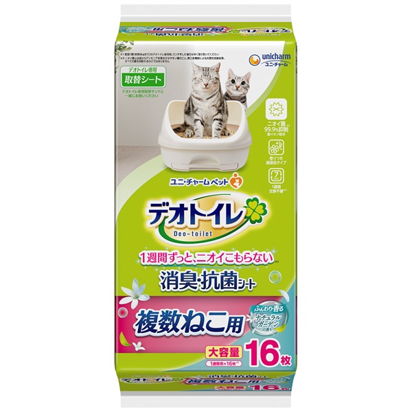 デオトイレ（ねこ用システムトイレ専用　取替シート ）(⑦複数ねこ用ふんわり香る消臭・抗菌シート（ナチュラルガーデン)